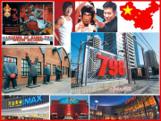 سینما‘ تھیٹر اور اُوپرا آج بھی چین میں بے حد مقبول ہیں