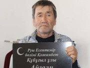 ڈی این اے تصدیق کے بعد دفنایا جانے والا شخص دو ماہ بعد لوٹ آیا