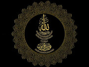 بعد از خدا بزرگ تُوئی