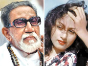 بال ٹھاکرے جوانی میں مدھو بالا کے دیوانے تھے 