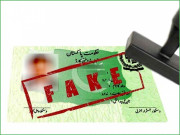 افغان انٹیلی جنس کے لوگوں کو پاکستانی شناختی کارڈ جاری ہونے کا انکشاف