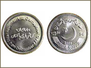 اینٹی کرپشن ڈے پر 50 روپے کا یادگاری سکّہ جاری کیا جائے گا