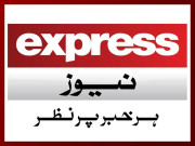 ایکسپریس میڈیا گروپ نے ذمہ دارانہ صحافت پر7 ایوارڈز اپنے نام کرلیے