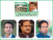 وزراء کی بہتر کارکردگی وزارت اعلیٰ کی مضبوطی کیلئے ضروری