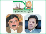 کابینہ کارکردگی جائزہ اجلاس دبنگ فیصلے نہ کئے جا سکے
