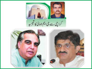 نیب اور ایف آئی اے کی کاروائیاں وفاق اور سندھ کے تعلقات کشیدہ