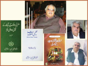 ڈاکٹر عطش درانی