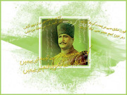 ’اقبال‘ حرفِ نعت اور تشکیلِ افکار