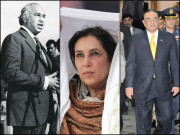 بی بی کی برسی اور پی پی کا المیہ