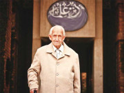 الوداع سر جیفری لینگ لینڈز