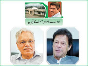 تحریک انصاف کے ہزاروں فعال کارکنوں کیلئے سیاسی عہدے دستیاب