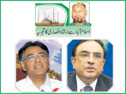 دوست ممالک سے مدد لینے کے ساتھ برآمدات بھی بڑھانا ہوں گی
