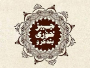 جہیز خوری لڑکی والے بھی کچھ کم نہیں