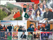 بہت سے پاکستانی چین میں قابل قدر خدمات انجام دے رہے ہیں