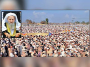 مولانا حمد اللہ جان سپردخاک جنازے میں لاکھوں عقیدت مندوں کی شرکت