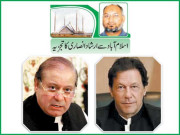 تحریک انصاف کی حکومت پر اپوزیشن رہنماؤں کی شدید تنقید