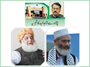 جے یو آئی ف کا ملک بھر میں ملین مارچ منعقد کرنے کا اعلان