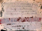 ’’ایکسپریس‘‘ کی خبر اور وزیر تعلیم کے نوٹس نے اسکول عمارت واپس دلا دی