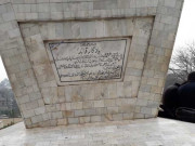 شاہی باغ پشاور میں قائد اعظم کی یاد میں بنائی یادگار ٹوٹ پھوٹ کا شکار