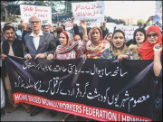 ہم سب مجرم ہیں