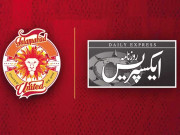 ایکسپریس میڈیا گروپ اسلام آباد یونائیٹڈ کا تشہیری پارٹنر بن گیا