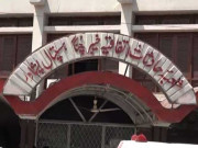 مریض کاہاٹھ کاٹنےکامعاملہ خیبرٹیچنگ اسپتال ڈائریکٹراورمیڈیکل ڈائریکٹر برطرف