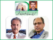 تجاوزات کے خلاف آپریشن سپریم کورٹ کے حکم پر عملدرآمد میں مشکلات