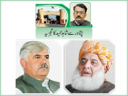 قبائلی علاقے کے اختیارات وزیر اعلیٰ اور گورنر میں مفاہمت ہوگئی