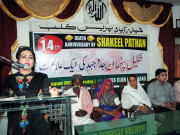 پی پی انسانی حقوق کے تحفظ کیلیے کوشاں ہے سسی پلیجو