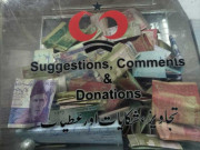 شوکت خانم اسپتال سے چندہ بکس چرانے والی خاتون گرفتار