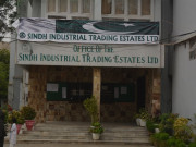 سائٹ لمیٹڈ نے ملازمین کے طبی الاؤنس میں بڑی کٹوتی کردی