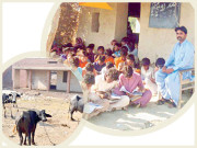 ’اسکول‘ کس بلا کا نام ہے