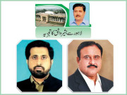 پنجاب حکومت جمہوری طرز حکمرانی کے فروغ کیلئے کوشاں