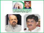 بھارتی جارحیت کیخلاف سندھ اسمبلی میں قرار داد متفقہ طور پر منظور