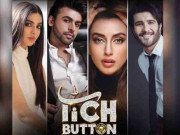 ’’ٹچ بٹن‘‘ کی شوٹنگ کا دوسرا اسپیل سونیا حسین پاکستان پہنچ گئی