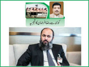 اپوزیشن عوامی ترقیاتی منصوبوں کے معاملے پر متحرک ہو گئی