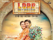 فہد مصطفیٰ اور مہوش حیات کی’’ لوڈ ویڈنگ‘‘ دوبارہ ریلیز کی جائے گی