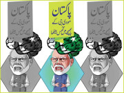 پاکستان مودی جی کے بھیجے میں گُھس بیٹھا