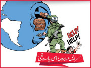 ’’اسرائیل نہایت پُرامن ریاست تھی‘‘