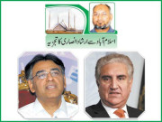 پاک بھارت کشیدگی کا خاتمہ سفارتی رابطے بڑھانا ہوں گے