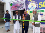 یوم پاکستان کے موقع پرپشاورمیں پہلے اردو مرکزکا قیام