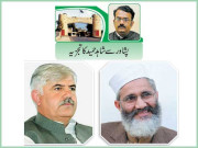 وزیر اعلیٰ کی وزیراعظم سے ملاقات مختلف معاملات پر مشاورت