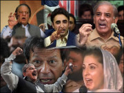 گالیاں اور مغلظات ہمارے سیاسی تکیہ کلام