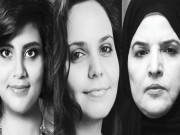 سعودی عرب میں قید انسانی حقوق کیلیے کام کرنے والی 3 خواتین کارکن رہا