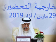 عرب ممالک کو ایران کے خلاف متحد اور منظم ہونا ہوگا سعودی وزیر خارجہ