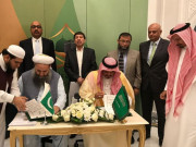 پاکستان کو روڈ ٹو مکہ میں شامل کرنے کے لئے سعودی وفد پاکستان پہنچ گیا