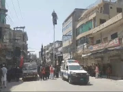 Express News