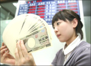 ایشیائی حصص مارکیٹس میں ملا جلا رجحان