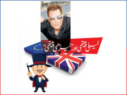 ٹیلی پیتھی اور ’’ٹیڑھی پیتھی‘‘