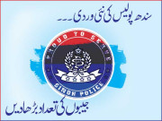 سندھ پولیس کی نئی وردی جیبوں کی تعداد بڑھادیں